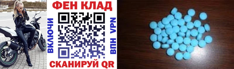 АМФ Розовый  Тара 