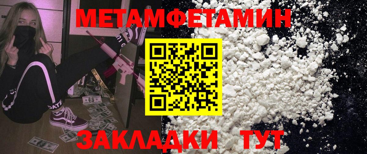 АМФЕТАМИН Розовый Тара
