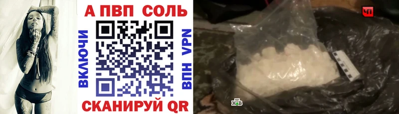 Alpha-PVP крисы CK Тара