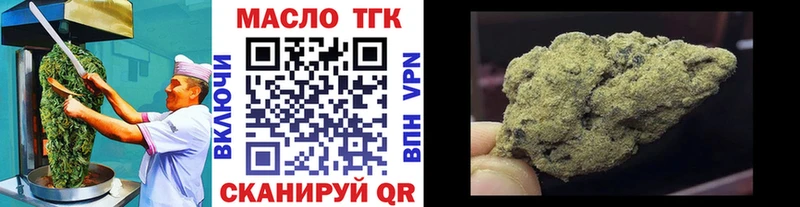 Печенье с ТГК марихуана  Тара 