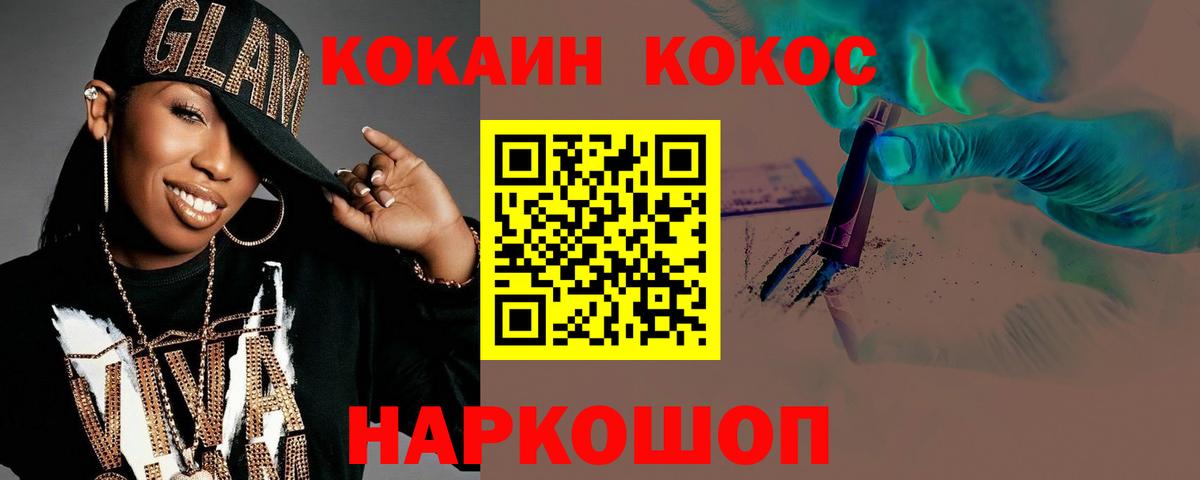 COCAIN Боливия Тара