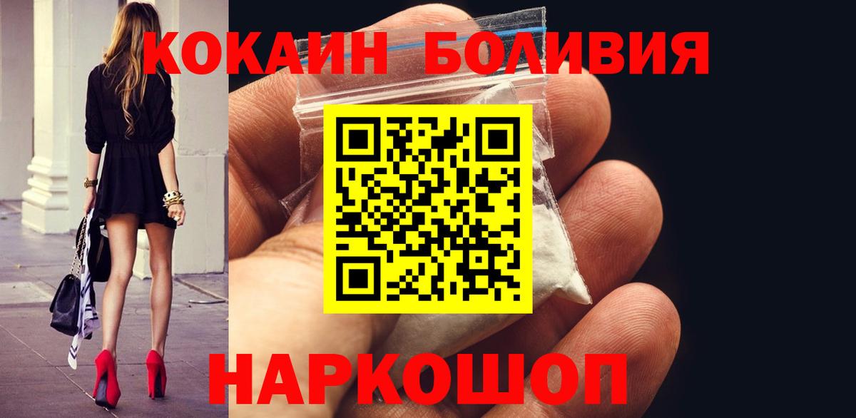 Тара  Кокаин Колумбийский  COCAIN VHQ  Вход с VPN 