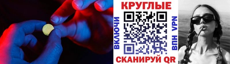 как найти закладки маркетплейс Telegram ЭКСТАЗИ диски Тара