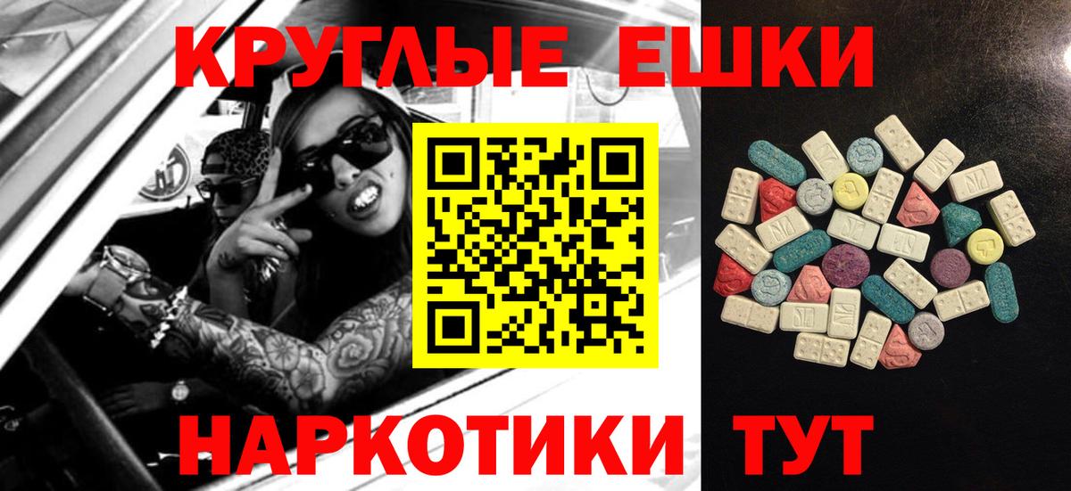 ЭКСТАЗИ VHQ Тара