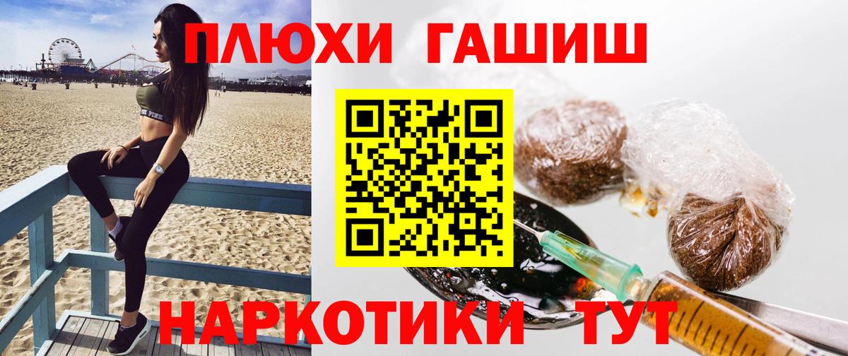 Тара  купить наркотики сайты  Гашиш индика сатива  Вход с VPN  ГАШ хэш 