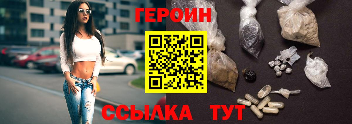 Героин Афган Тара