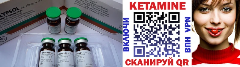 купить   Тара  Кетамин ketamine 