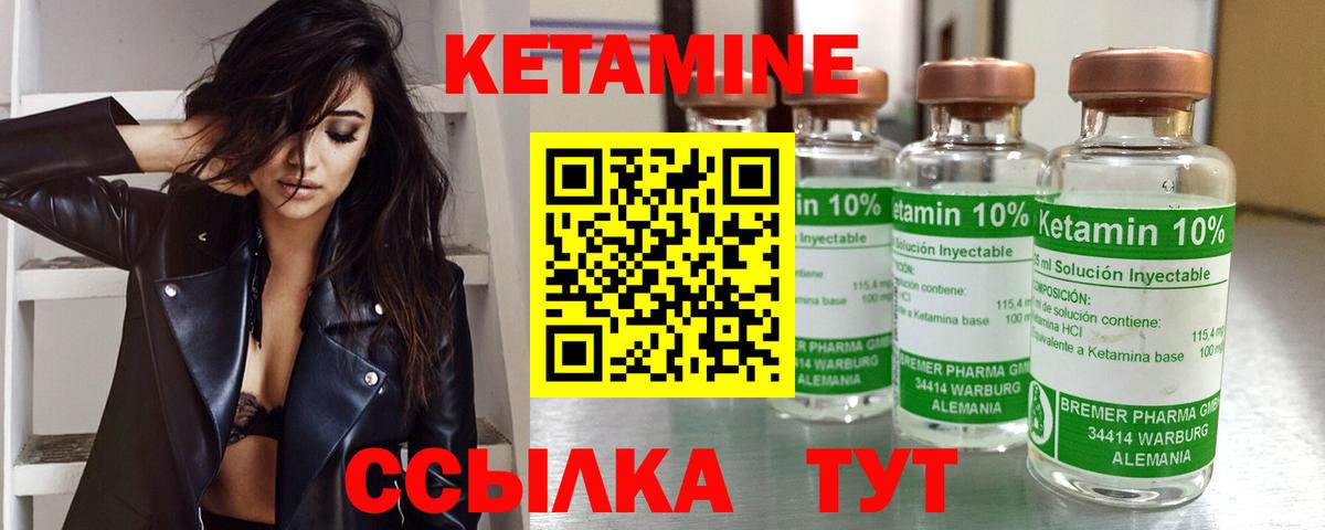 Тара  OMG   Вход с VPN  Кетамин VHQ  Кетамин ketamine 
