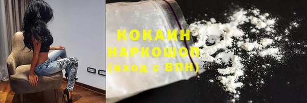 кокаин VHQ Алексин