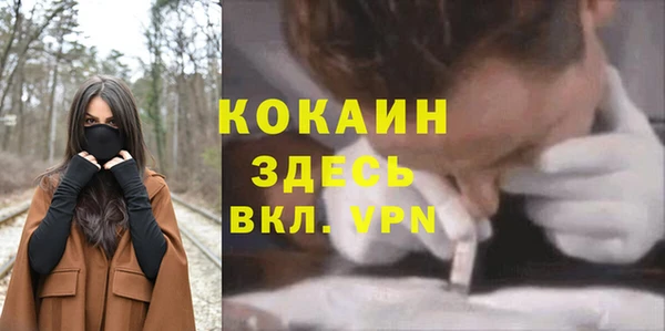 кокаин перу Алексеевка