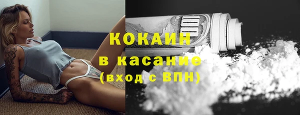 кокаин перу Алексеевка