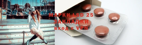 кокаин VHQ Алексин