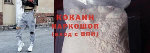 кокаин перу Алексеевка