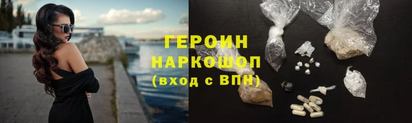 кокаин перу Алексеевка