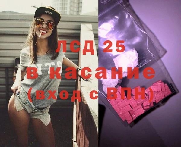 кокаин VHQ Алексин