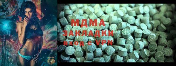 кокаин VHQ Алексин