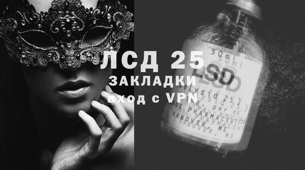 кокаин перу Алексеевка