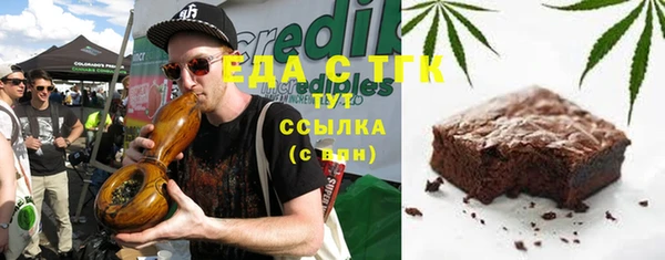 кокаин VHQ Алексин
