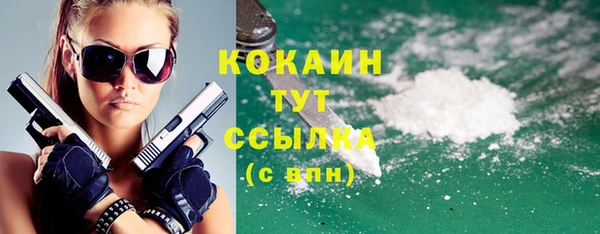 кокаин VHQ Алексин