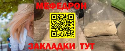 трава Обнинск