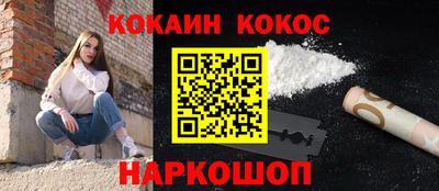 соль ск Пенза