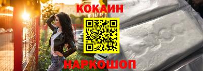 COCAINE Нягань