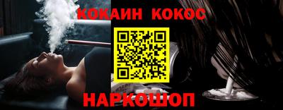 соль ск Пенза