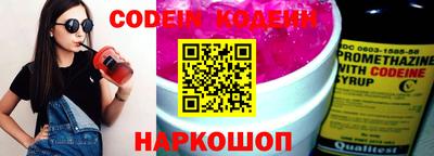 COCAINE Нягань