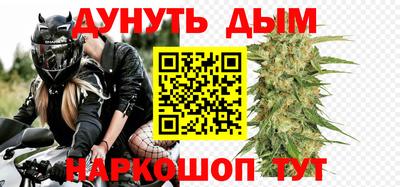 соль ск Пенза