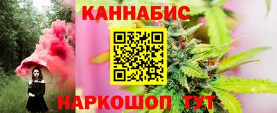 соль ск Пенза