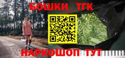 соль ск Пенза