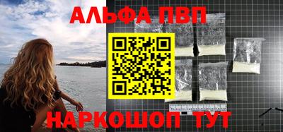 трава Обнинск