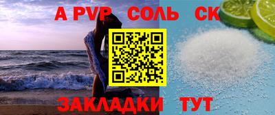 мет Обь