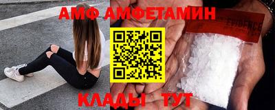 ALPHA-PVP Партизанск