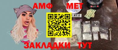 мет Обь