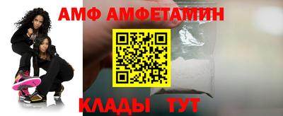 ALPHA-PVP Партизанск