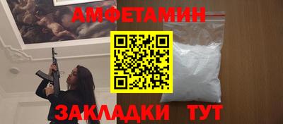 винт Первоуральск