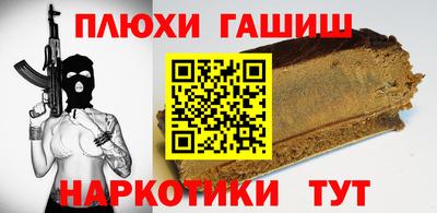 соль ск Пенза