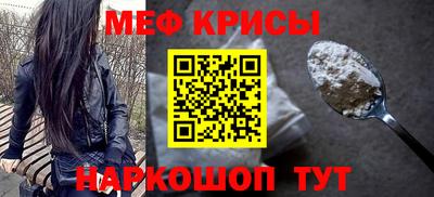 мет Обь