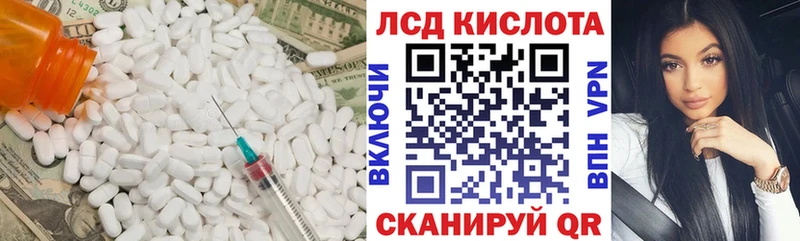 дарк нет как зайти  Тара  Лсд 25 экстази кислота 