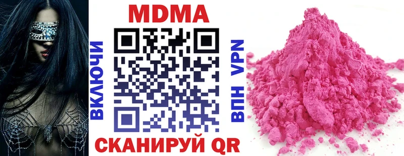 omg сайт  Тара  MDMA молли 