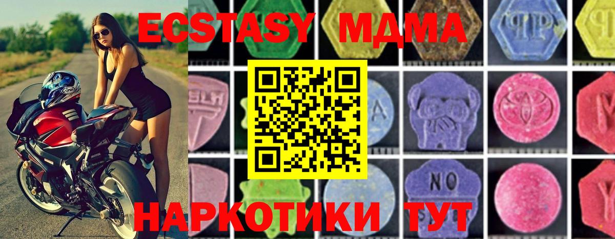 Тара  МДМА Molly  Вход с VPN 