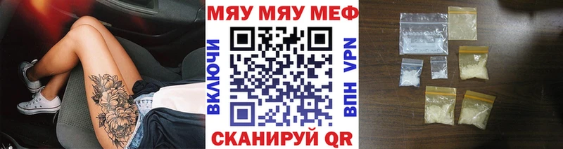 МЕФ мяу мяу  KRAKEN маркетплейс  Тара  где найти наркотики 