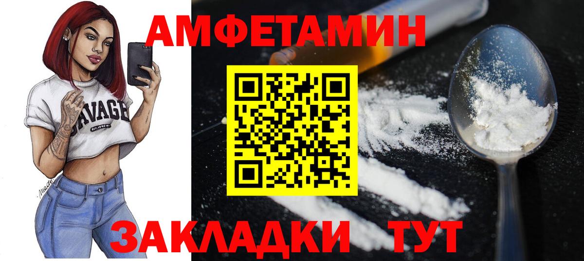 МЕТАМФЕТАМИН винт  Вход с VPN  Тара 