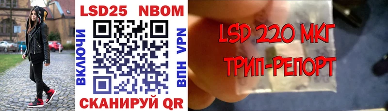 что такое   Тара  Марки 25I-NBOMe 1500мкг 