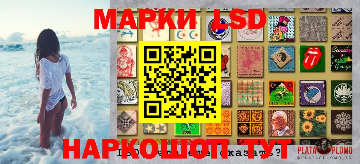 Марки N-bome 1,5мг Тара