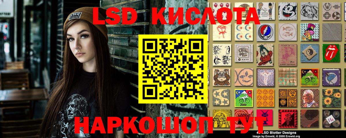 Марки NBOMe  Наркотические марки 1500мкг  Вход с VPN  Тара 