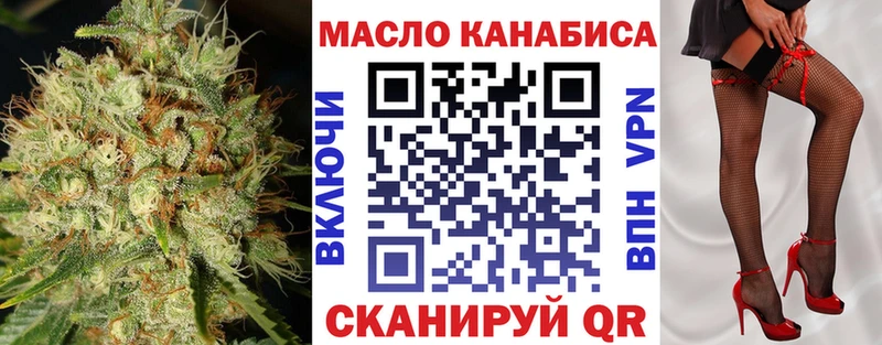 ТГК гашишное масло Тара