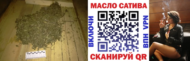 ТГК THC oil  гидра ТОР  Тара 