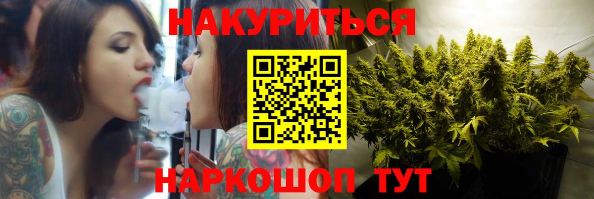 ГАШИШ  Каннабис  Тара  Вход с VPN  Меф кристаллы 